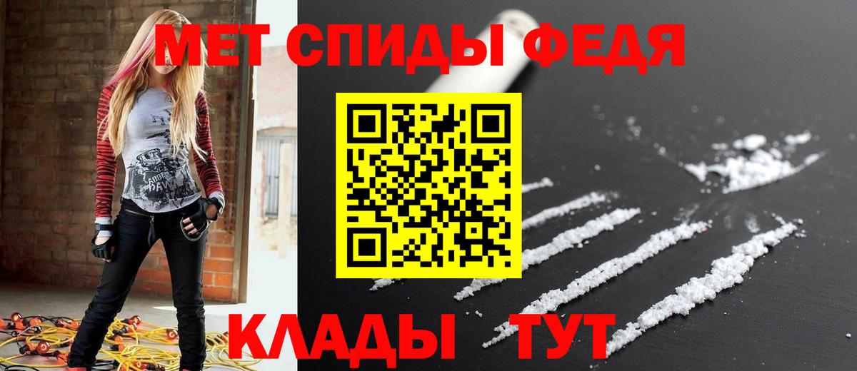 АМФ Розовый  Вход с VPN  Амфетамин  Гатчина 