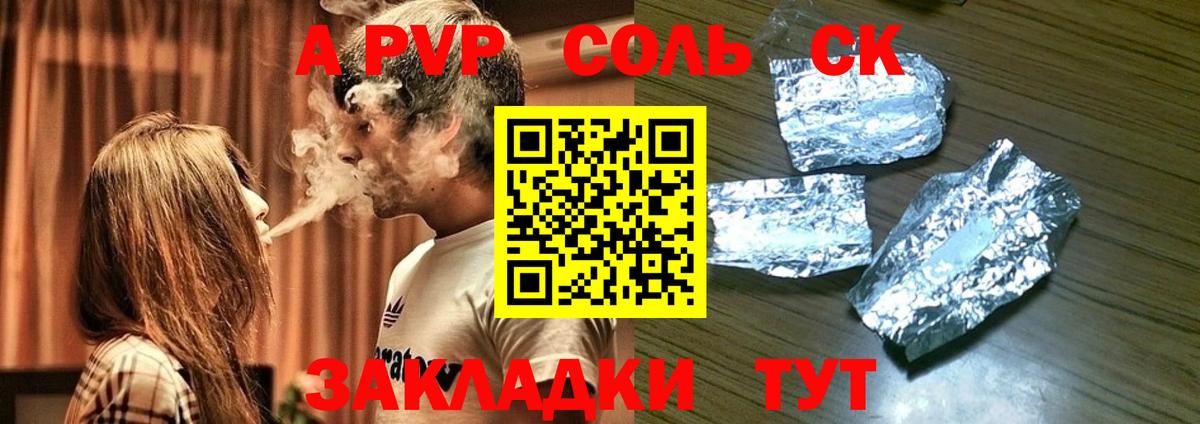 Alfa_PVP СК КРИС Гатчина