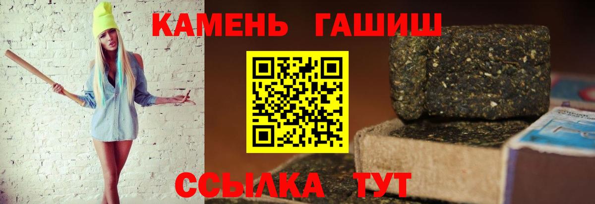 Гашиш Ice-O-Lator Гатчина