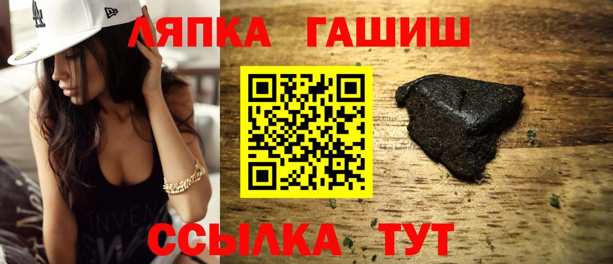 Гатчина  Гашиш hashish  ГАШ Ice-O-Lator  Вход с VPN 