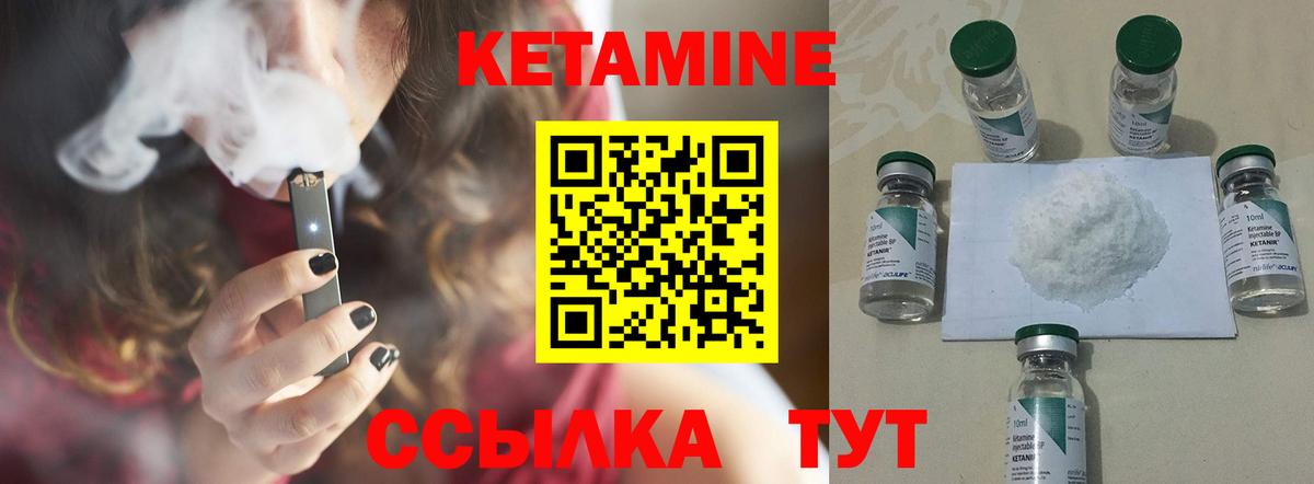Кетамин ketamine  Кетамин ketamine  Гатчина  Вход с VPN 