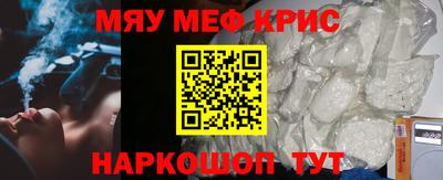 крисы Анжеро-Судженск