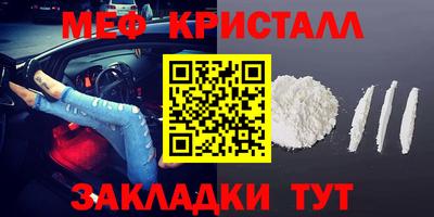 крисы Анжеро-Судженск
