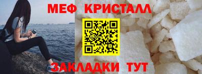 крисы Анжеро-Судженск