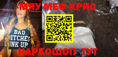 крисы Анжеро-Судженск