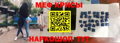 mdpv Анапа