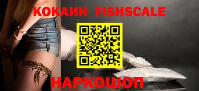 меф VHQ Ангарск