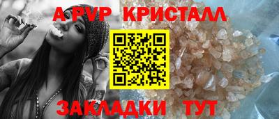 mdpv Анапа