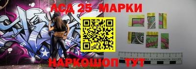 меф VHQ Ангарск