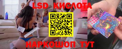 крисы Анжеро-Судженск