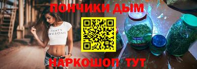 меф VHQ Ангарск