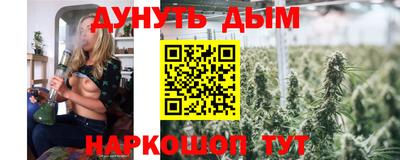 меф VHQ Ангарск
