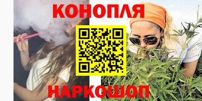 меф VHQ Ангарск