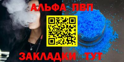 крисы Анжеро-Судженск