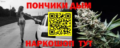 мяу мяу кристалл Ачхой-Мартан