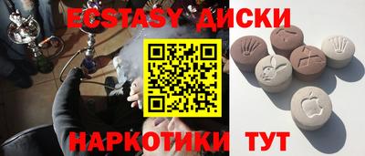 синтетический гашиш Аша