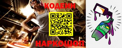 меф VHQ Ангарск