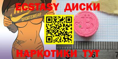 крисы Анжеро-Судженск