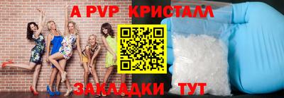 mdpv Анапа
