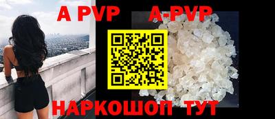 крисы Анжеро-Судженск