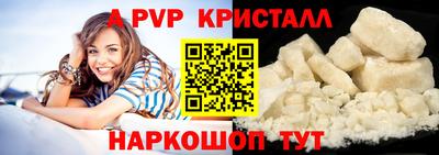 крисы Анжеро-Судженск