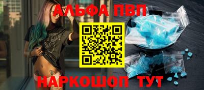 меф VHQ Ангарск