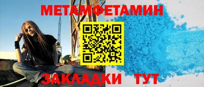 mdpv Анапа