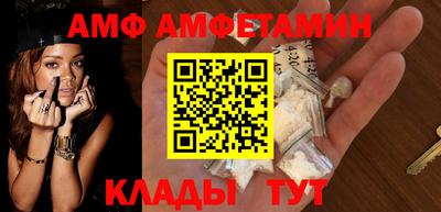 mdpv Анапа