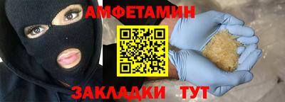 крисы Анжеро-Судженск