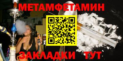 mdpv Анапа