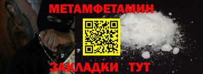 меф VHQ Ангарск