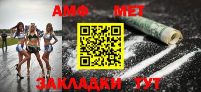 меф VHQ Ангарск