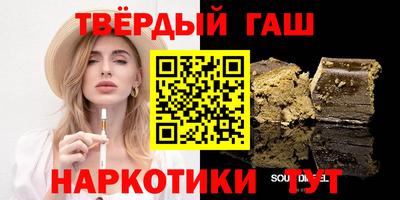 меф VHQ Ангарск