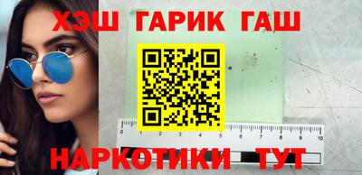 меф VHQ Ангарск