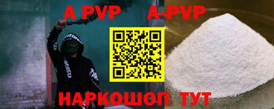 mdpv Анапа