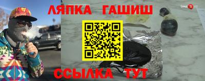 крисы Анжеро-Судженск