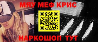 mdpv Анапа