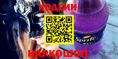 крисы Анжеро-Судженск