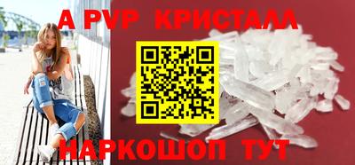 крисы Анжеро-Судженск
