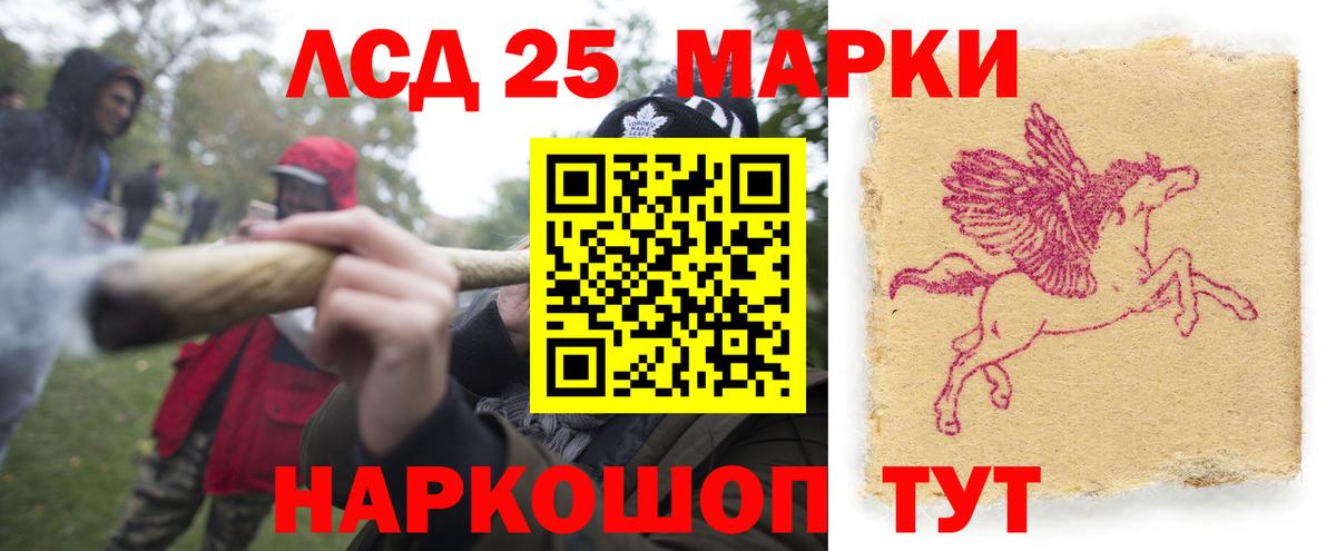 ЛСД экстази кислота  Вход с VPN  Гатчина  ЛСД экстази кислота 