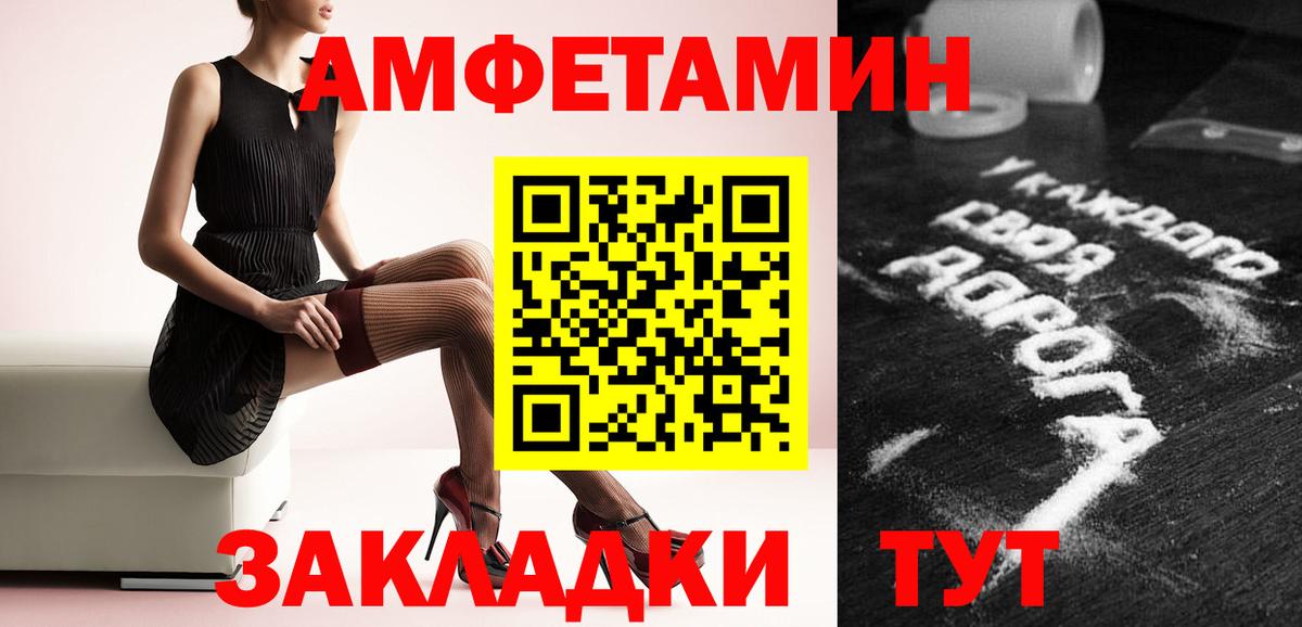 Гатчина  Первитин винт  Первитин винт  Вход с VPN 