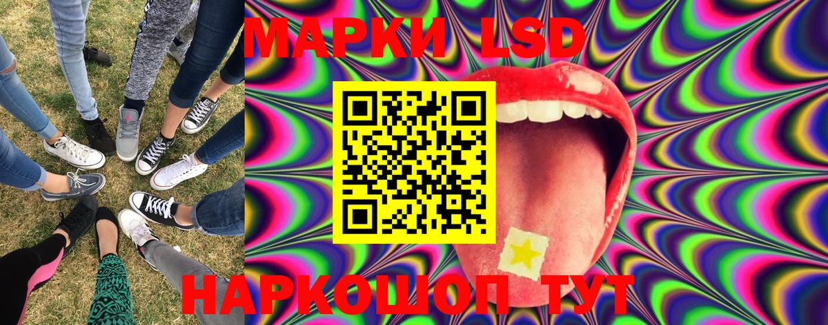 Гатчина  Марки NBOMe  Вход с VPN  Марки 25I-NBOMe 1500мкг 