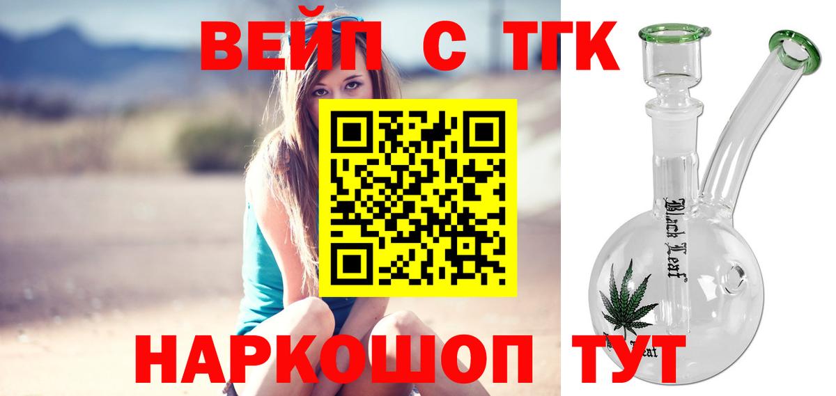 Гатчина  ТГК концентрат  Вход с VPN 