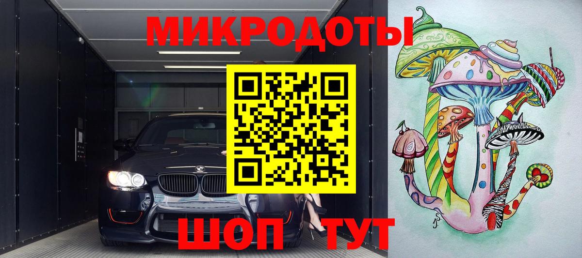 Псилоцибиновые грибы Magic Shrooms  Вход с VPN  Гатчина 