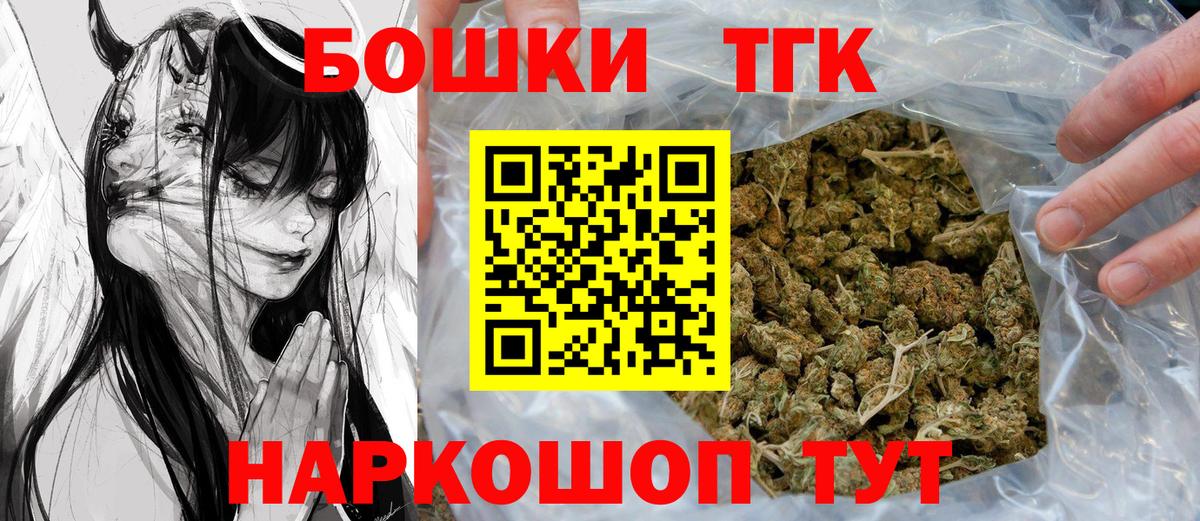 Бошки Шишки OG Kush Гатчина